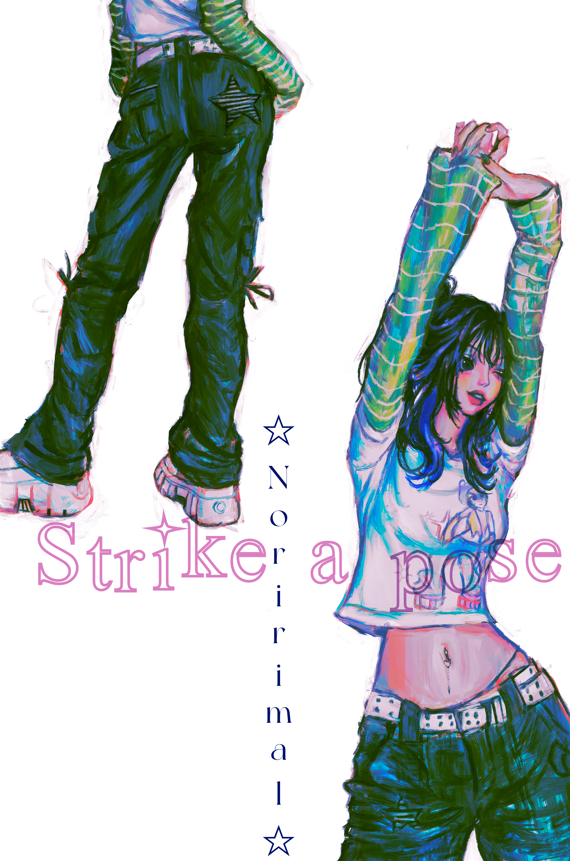 Strike a Pose