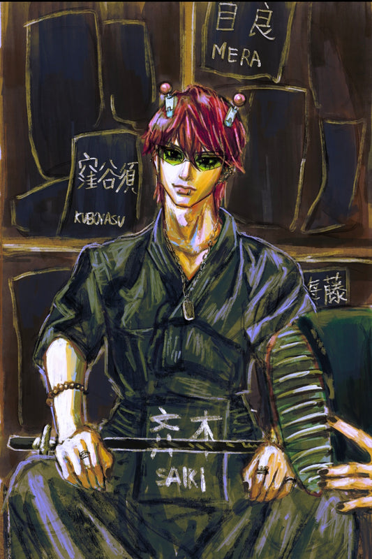 Kendo Saiki